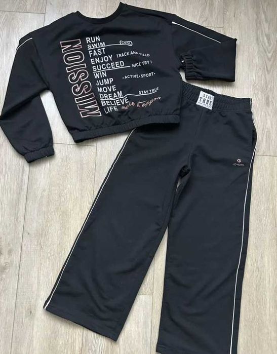 Детский спортивный костюм