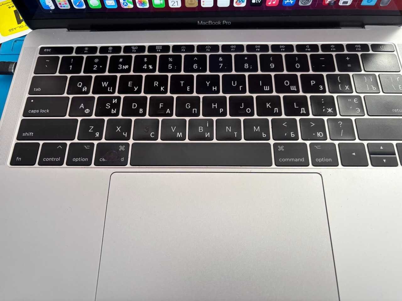 Ноутбук Apple MacBook Pro A1708
