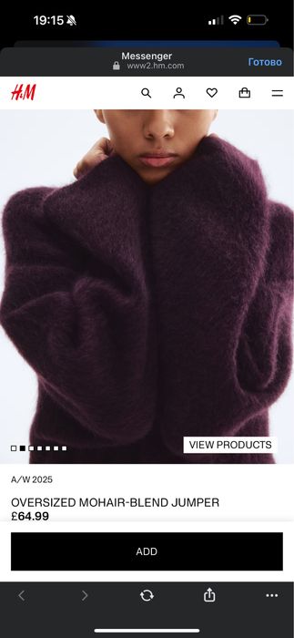 Светр мохер H&M бургунді