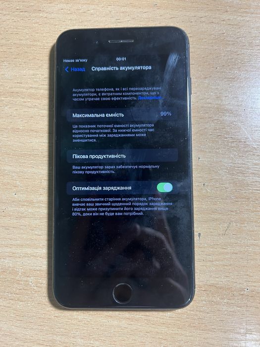 iPhone 7 Plus 128GB Neverlock 99%АКБ
