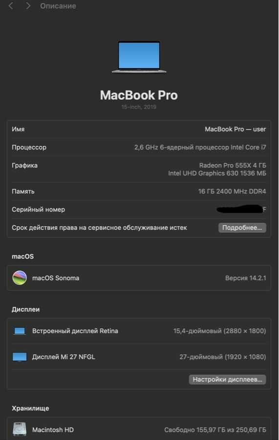 Продаю Ноутбук Apple MacBook Pro 15" Space Gray 2019 (MV902/LL) Б/У