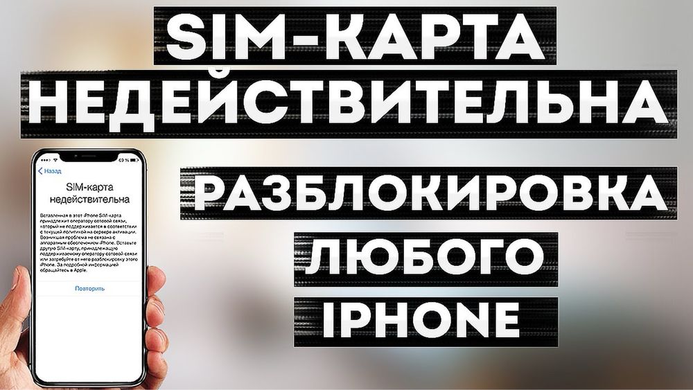 Чип для Разблокировки 2025 Турбосим хайкард Рсим 25 rsim 25