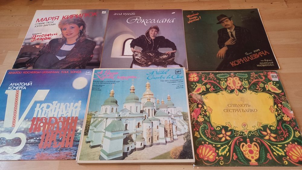 Пластинки Українська естрада