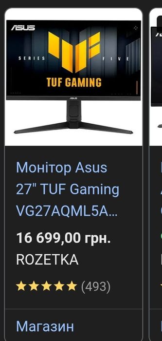Очень вигідна пропозиція Монітор 27" ASUS TUF Gaming VG27AQML5A 300H