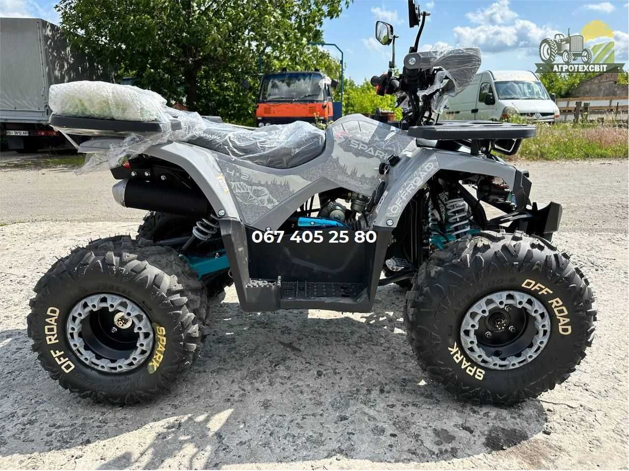 Дитячий Квадроцикл Spark SP125-8 Безкоштовна доставка по Україні