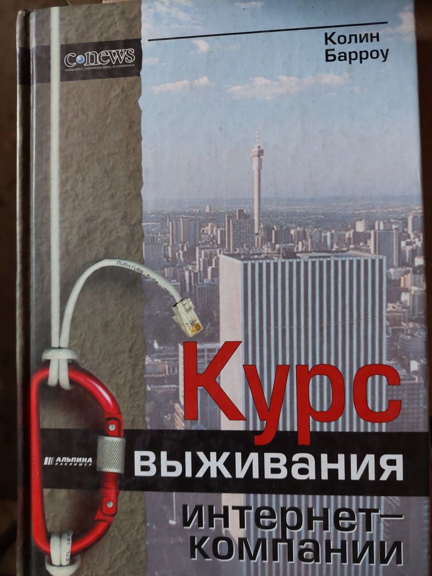 Цікаві книги про  все