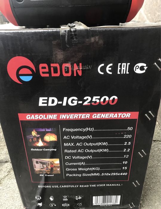 Генератор інверторний 2кВт,3кВт,5кВт7кВт СУПЕР ЦІНА!!!