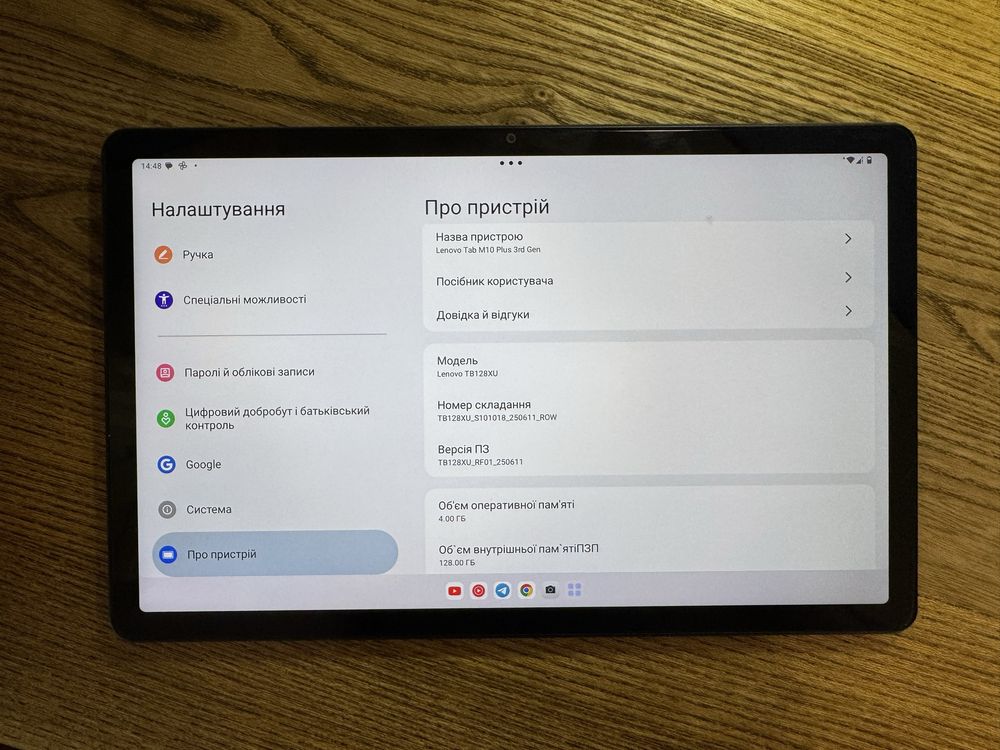Планшет lenovo tab m10 plus 4/128 (lte 3rd gen з сімкартою)
