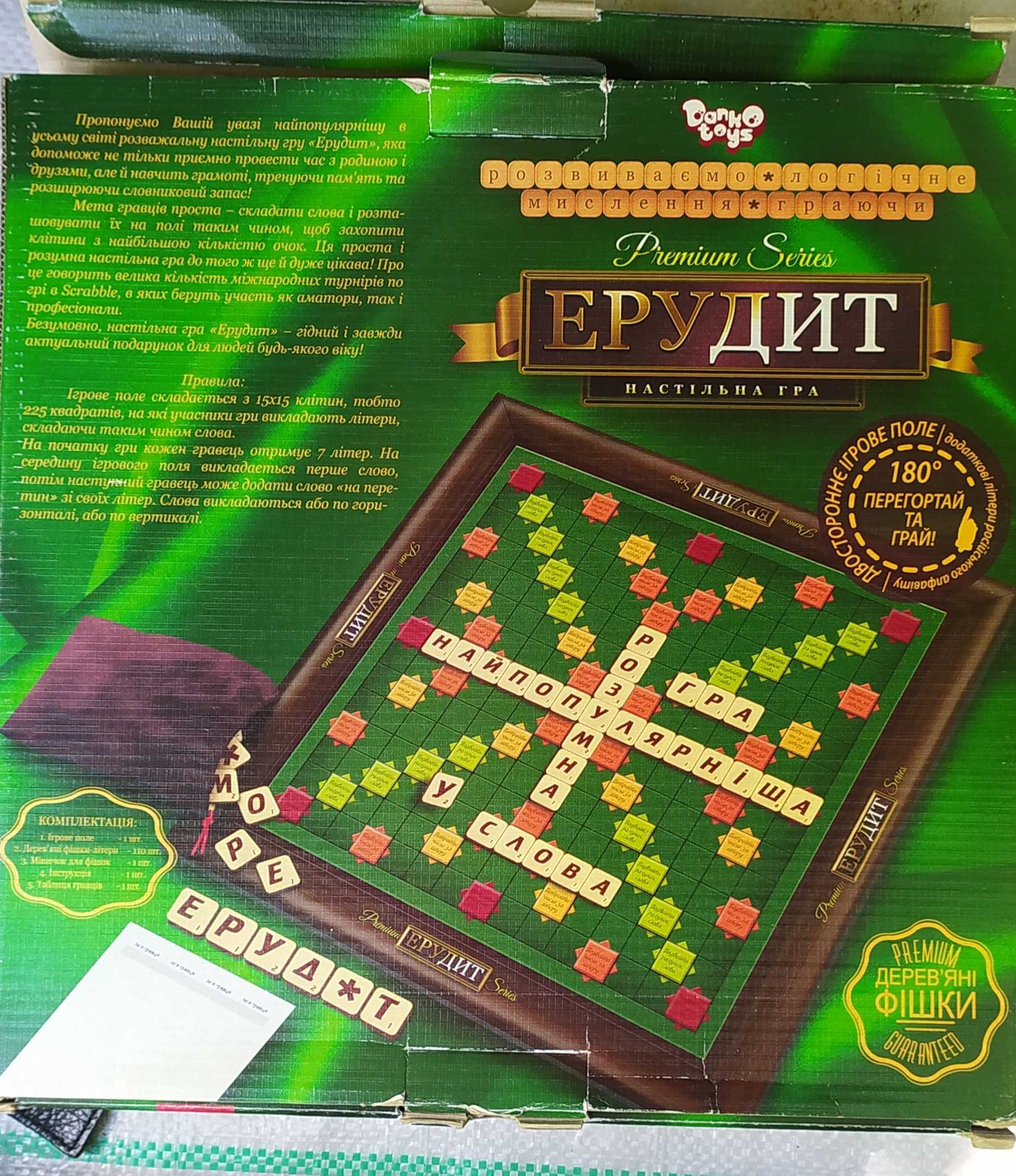 Іграшки дошкільного або молодшого шкільного віку