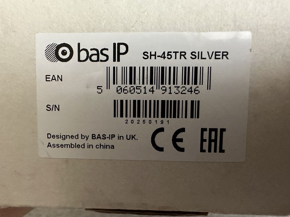 Бесконтактная кнопка выхода Bas-IP SH-45TR silver