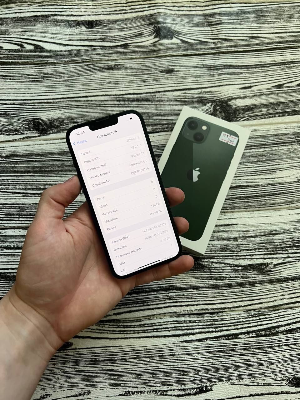iPhone-- 13--128