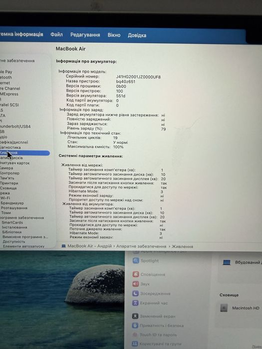 Macbook Air 13.6 M4 16/256  19 циклів зарядки