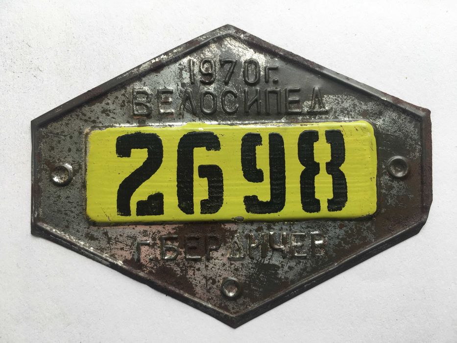 Номерний знак для велосипеда