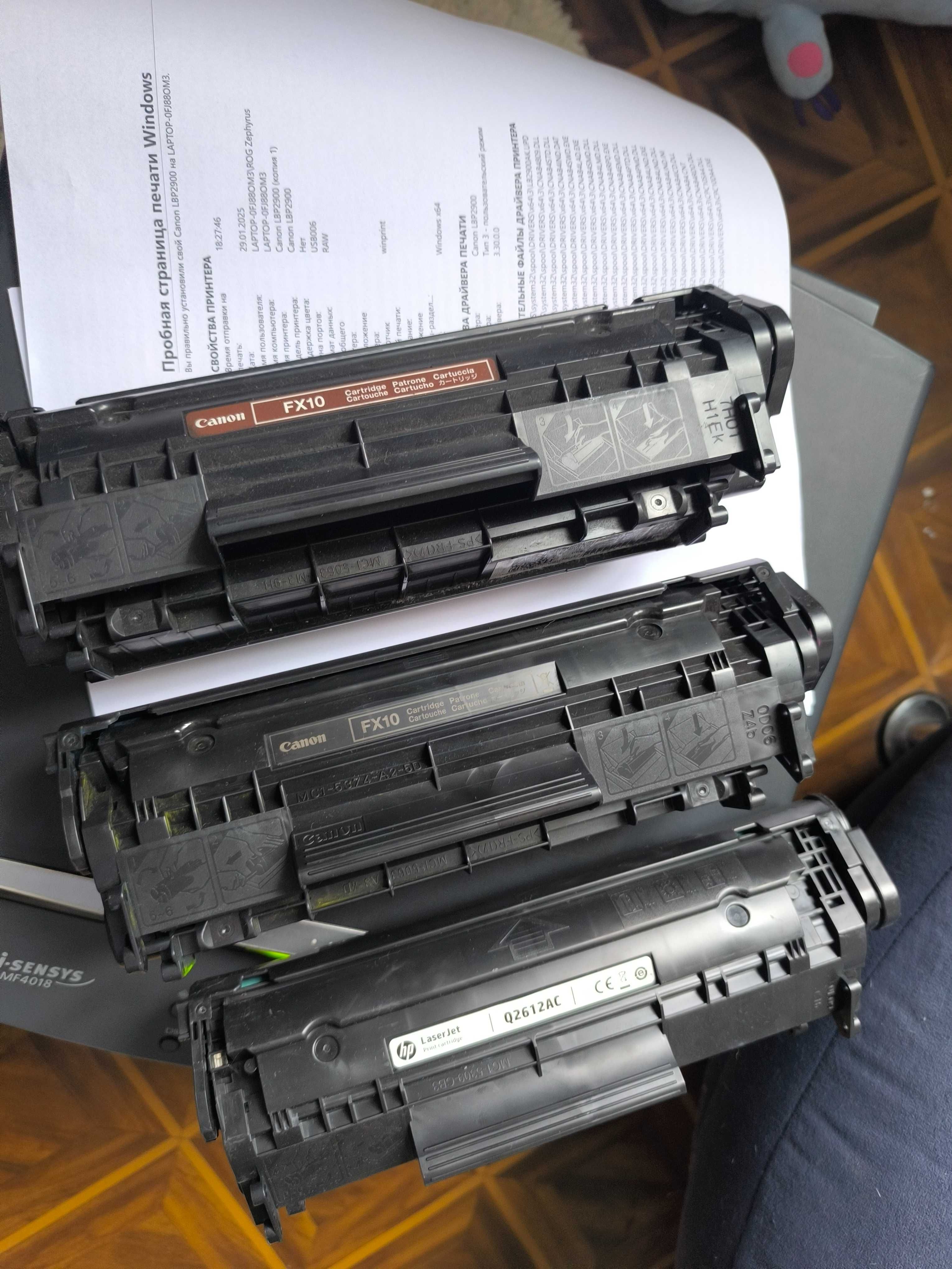 HP Q2612A HP LJ 1010, 1018, 1020, 1022 картридж друк lbp 2900 canon703