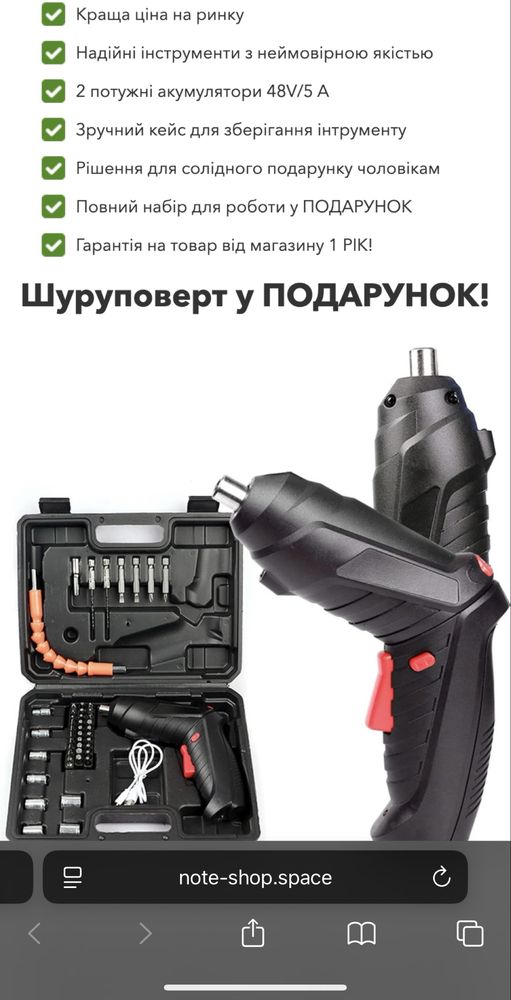 Аккмуляторний гайковерт. Макита. В подарунок шуруповерт