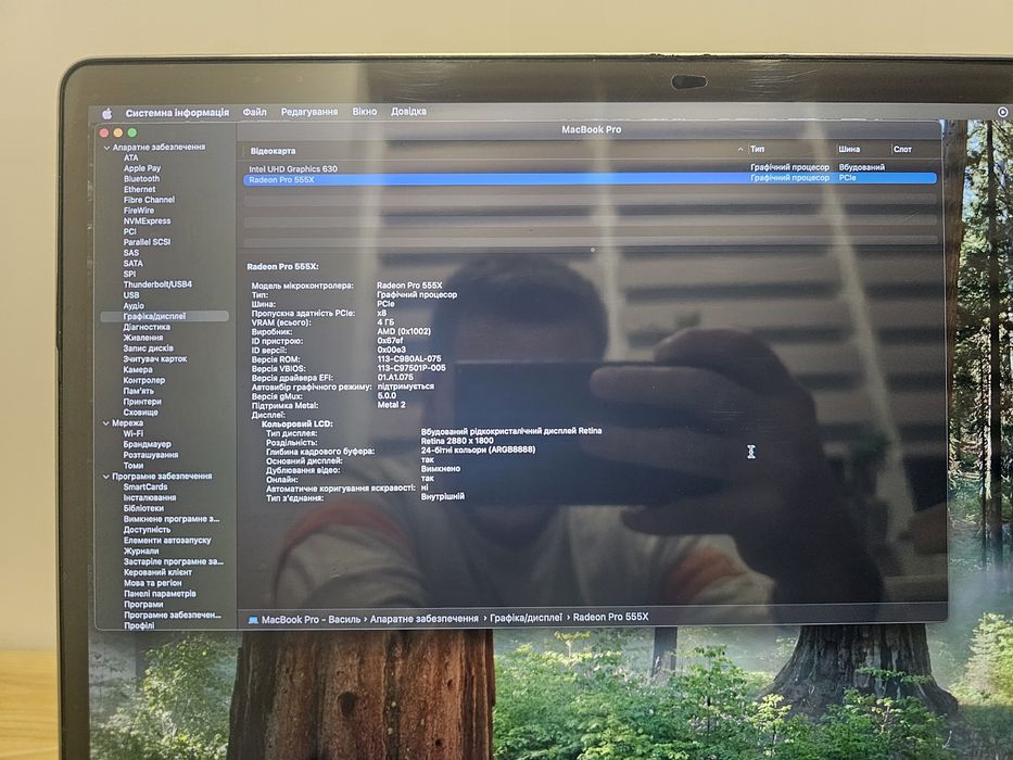 Macbook pro 15 2019