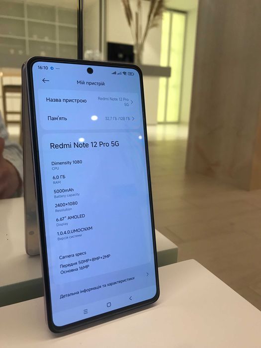 67w, AMOLED Xiaomi Redmi Note 12 Pro 5G 6/128Gb, ois, Nfc,