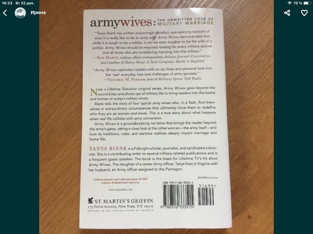 Army Wives Tanya Biank.English pocket book англійська Английский книга