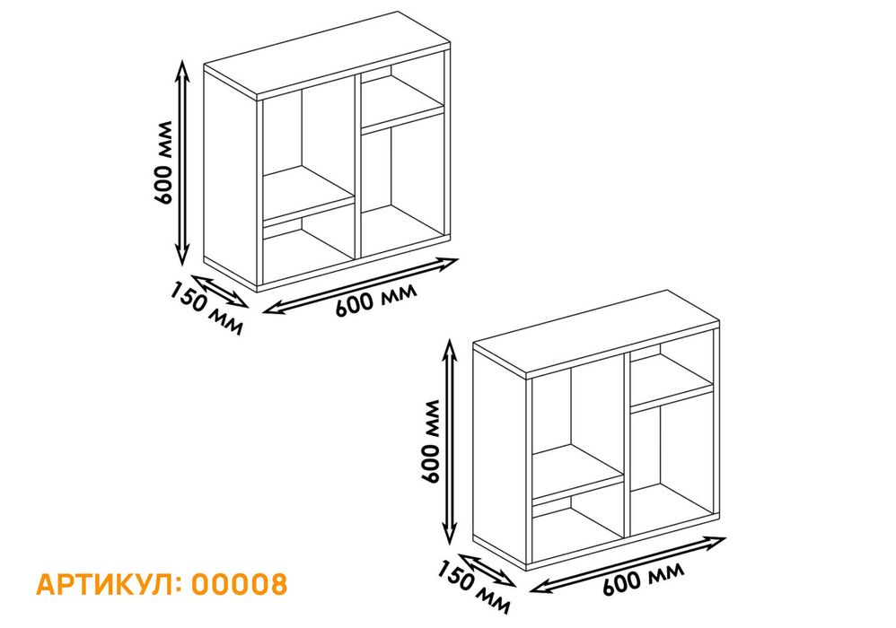 Комплект навесных полок в дом‼️Полки на стену набор из ДСП