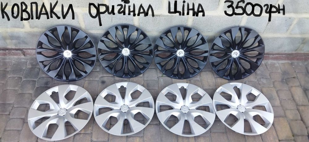 R16 17Диски оригінал Citroen-Peugeot-Opel-Ford 4*108