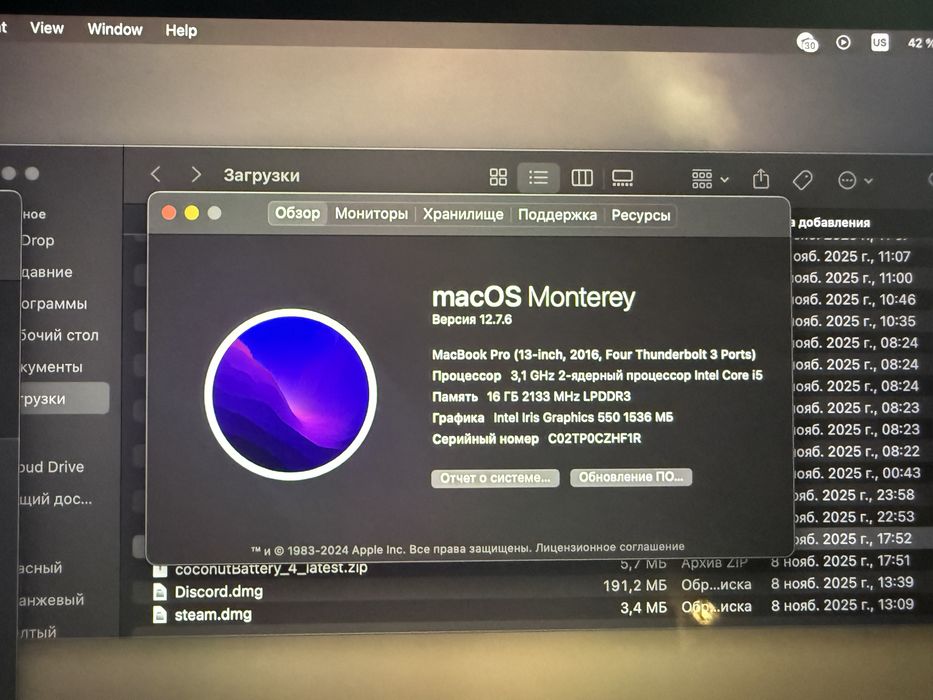 Macbook Pro 16 13’