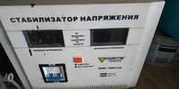 Сервоприводный стабилизатор напряжения Forte IDV-10KVA (на запчасти)