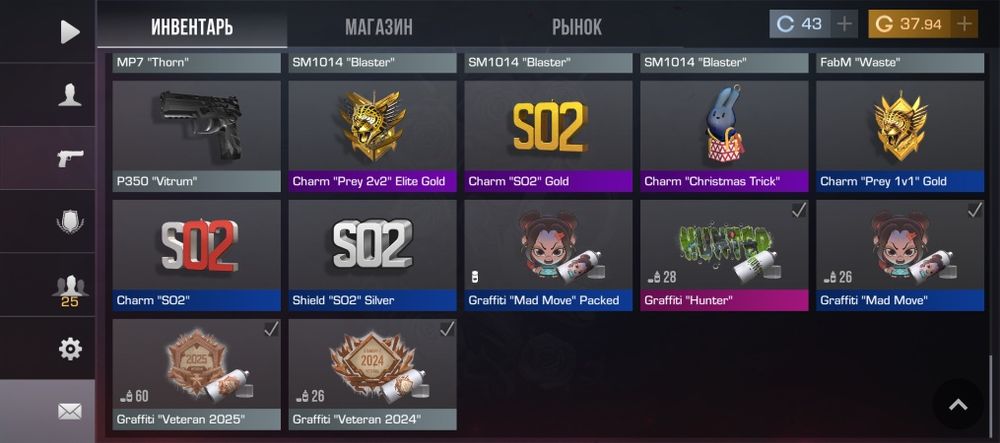 Аккаунт в стандоф