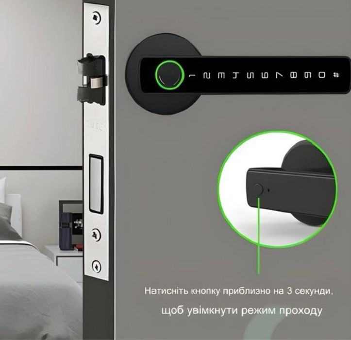 Розумний замок дверей з відбитком пальця RAYKUBE M5 Tuya