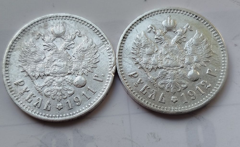 Рубль 1911 г., рубль 1912 г Николай ll