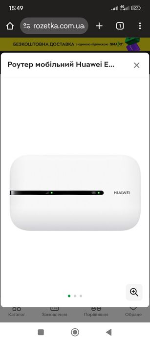 Продам Вайфай роутер