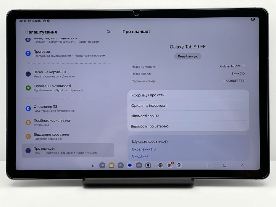 Samsung Tab S9 FE 6/128 Wi-Fi