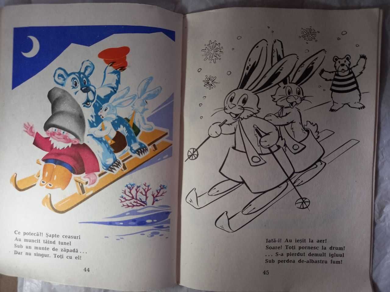 Раскраска детская 1983 barbuta la polul nord розмальовка барбута полюс