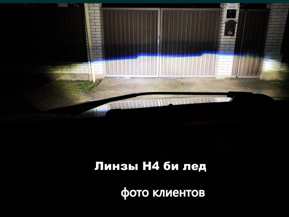 Передние фары 2113,2115,2114 тюнинг ангельские глазки