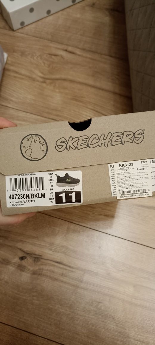 Кросівки Skechers для хлопчика