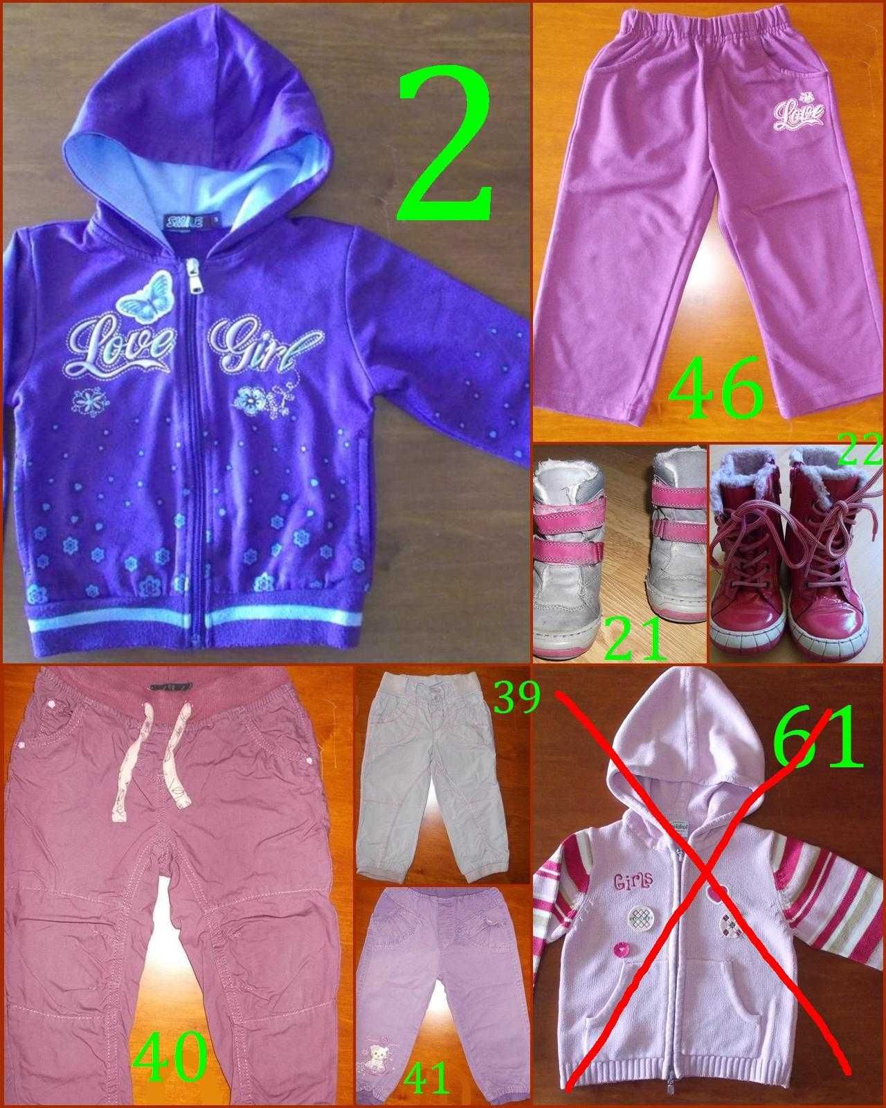PAKA/PACZKA/ZESTAW szt.60 Bluza, bluzka, buty, kurtka i inne (49