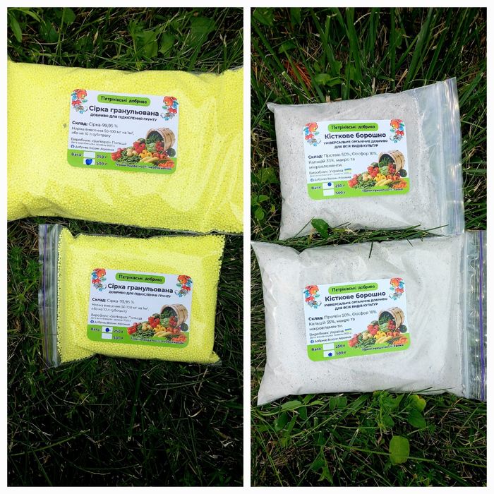 Добрива гранульовані та водорозчині ТМ Floria