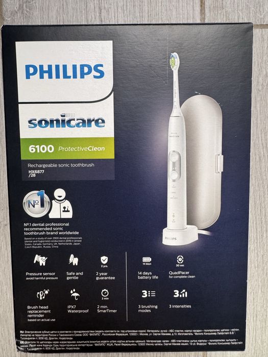 Електрична зубна щітка Philips Sonicare ProtectiveClean 6100 HX6877/28