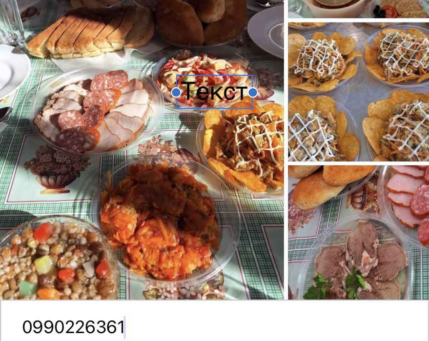 Поминки  смачно і недорого!!!