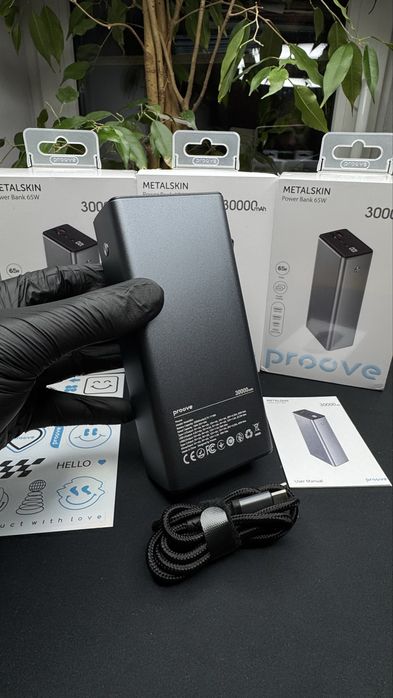 Потужний павербанк для ноутбука Proove 30000 mAh 65 w