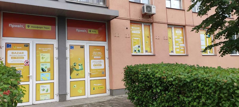 ПРОДАЖ приміщення в ЖК "КОМФОРТ ТАУН" пр-т. Соборності, 17 м.Київ