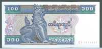 Banknot Birma 100 kyat 1994 - stan UNC