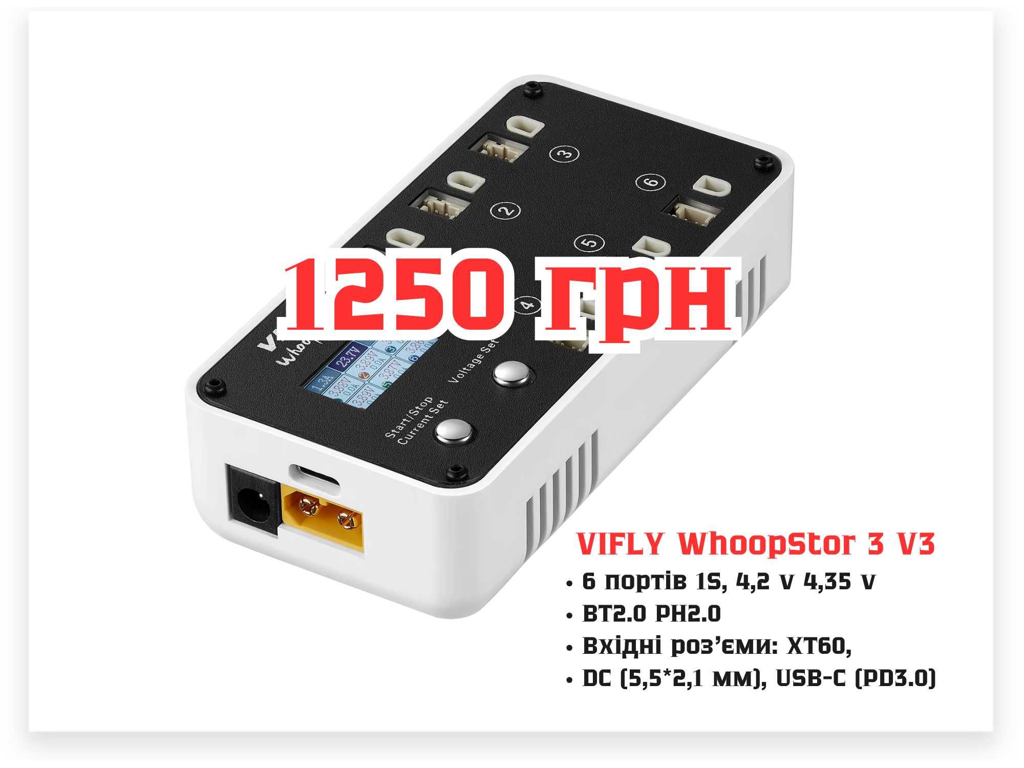 ‼️ Акамулятори 1s / 2s (TATTU / LAVA / GNB) BT2.0 / XT30 акб whoop ‼️