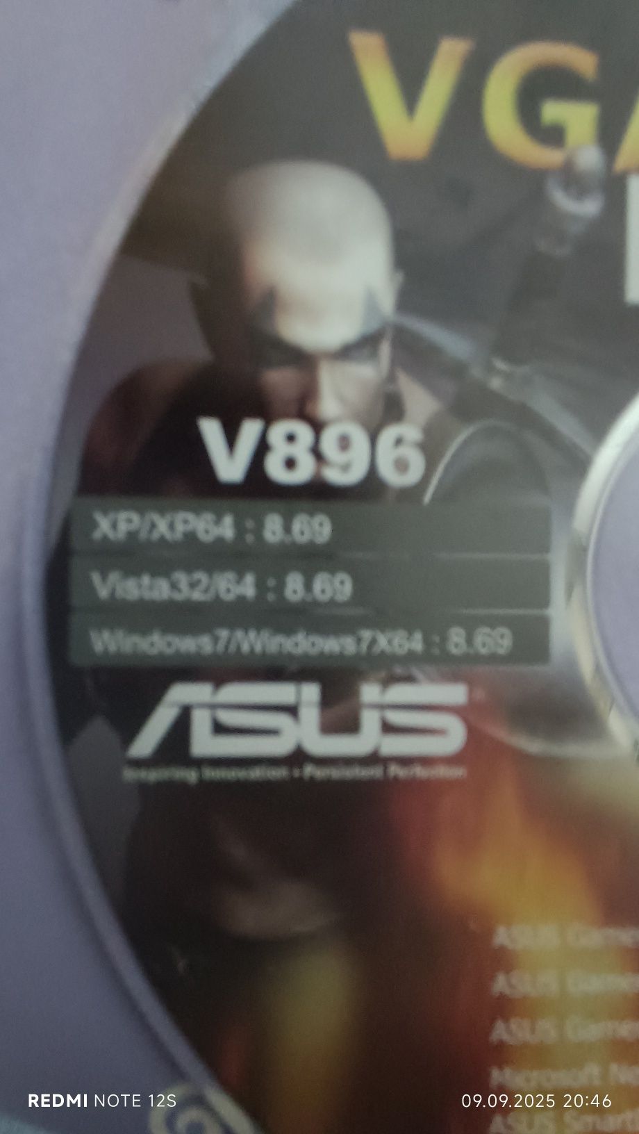 VGA Driver v896 диск