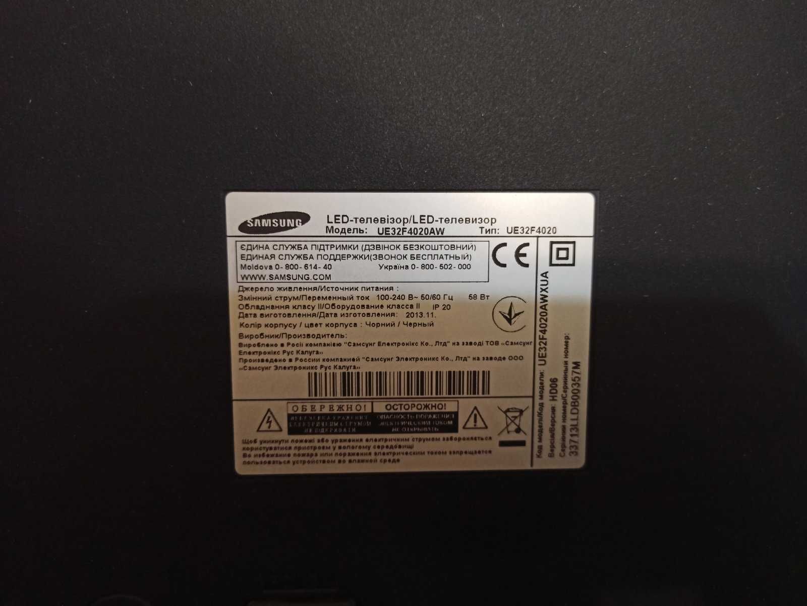 Телевізор Samsung 32 дюйма UE-32F4020AW32