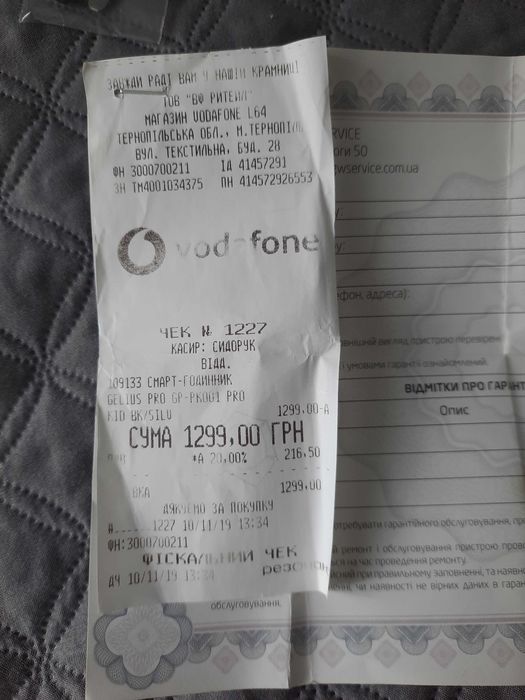 Смарт годинник дитячий Gelius pro kids