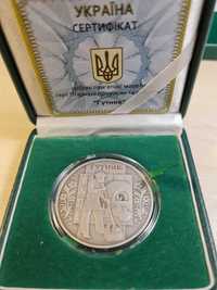 Набір срібних монет НБУ серії "Народні промисли та ремесла України"