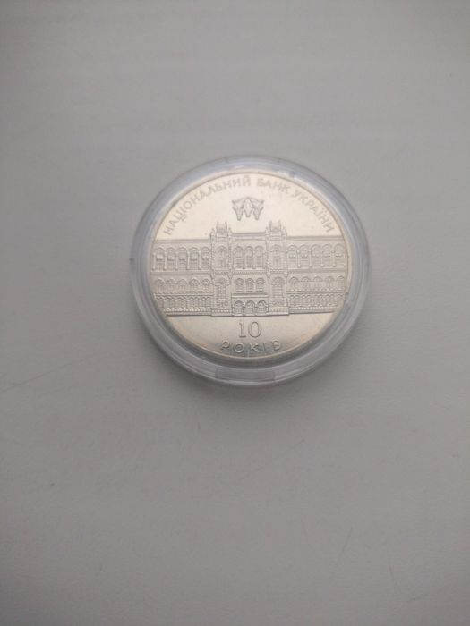 Колекційні та пам'ятні монети НБУ,а також радянські рублі.