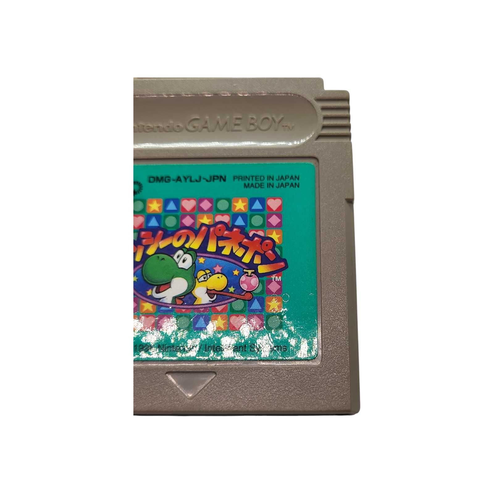 Yoshi no Panepon Tetris Attack Game Boy Gameboy Classic