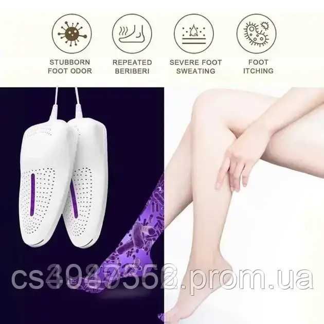 Сушилка обуви SB-стерилизатор для обуви AND 996