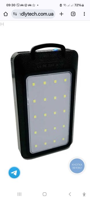 Повербанк Power Bank 20000 mAh L MAG із сонячною батареєю